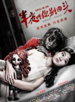 清晰在线播放观看