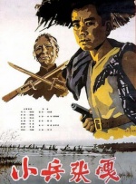 剧集《夜魔侠：重生2》定档2026.3.4 7 老角色新形象！