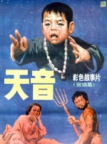 粤语中字无删减在线播放