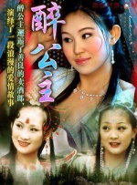 国语版