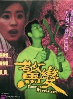 高清影视