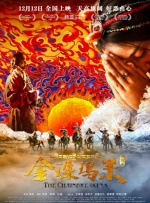 蓝光压制