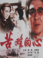 蓝光压制
