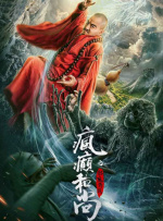 DVD无删减90分钟观看