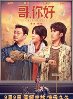 高清影视