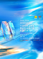 中文字幕未删减版在线观看