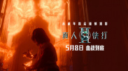 全集免费观看超清
