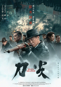 粤语中字无删减在线播放