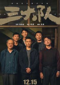 1080P未删减版在线观看
