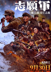 全集在线观看