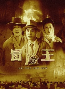 BD高清免费观看
