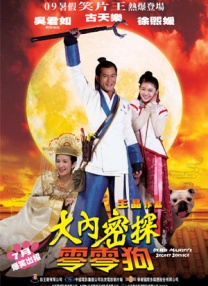 高清蓝光在线观看