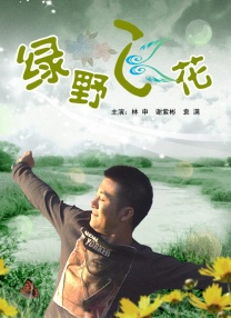 完整版在线观看