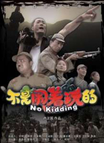近日，据外国媒体报道，影片《加勒比海盗4》在美国斩获仅有2亿美元，但是世界范围内竟然疯狂吸金近7亿美元，直接成为好莱坞海外票房第 上一页12345...99下一页 | | | | | | 电影频道节目中心官方网站CCTV6 VIP影院 全部 电影 电视剧 影人 视频 图片 新闻 更新时间 所有 1小时内 今日内 1周内 1个月内 从资讯频道搜索 结果 167349 条 高静波 2010-04-01 金钱、女人、食物，这是海盗最关心的，他们骨子里流淌着暴力的血液，千万不要奢望从他们口中听到拜伦的诗句。