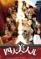 高清影视