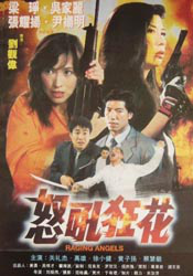 蓝光压制