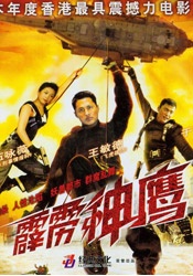 BD国语电影免费在线