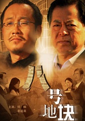HD国语中字
