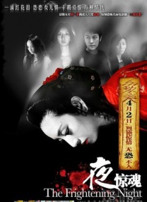 清晰在线播放观看