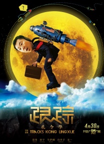 蓝光原盘