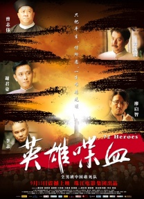 高清版在线观看