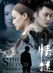 全集免费观看超清