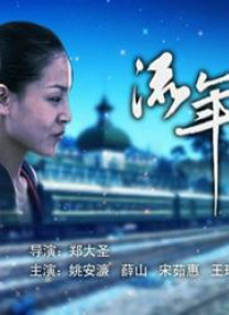 BD国语电影免费在线