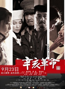 BD国语电影免费在线