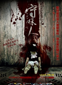 高清蓝光在线观看