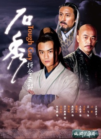 中文字幕未删减版在线观看