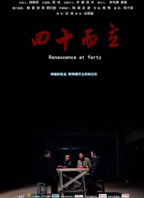 中文字幕在线手机播放