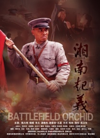 正片