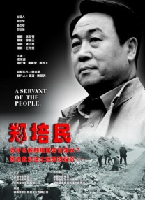 电影未删减