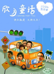 超清HD高清在线观看