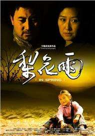 中文字幕在线手机播放