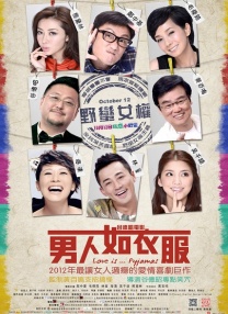免费高清在线观看