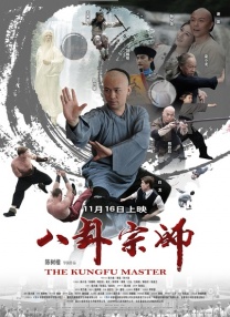 蓝光原盘