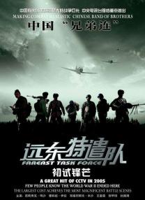 BD国语电影免费在线