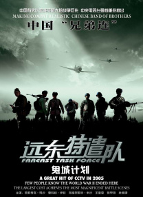 未删减电影