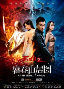 清晰在线播放观看
