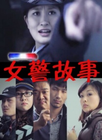 完结高清影视