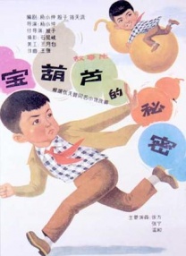 最近国语在线观看