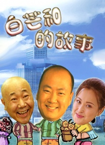 蓝光完整版在线看