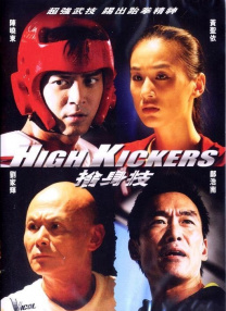 免费高清在线观看