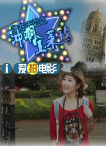 超清在线观看