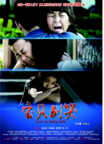 完整版电影在线观看