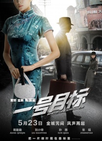 无删减版在线观看