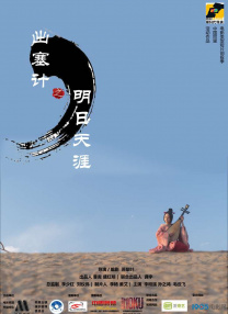 HD手机免费观看完整
