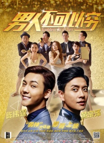 超清在线观看