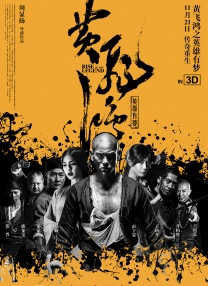 中文字幕